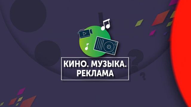 Форматы квиза Эйнштейн Party смотреть онлайн
