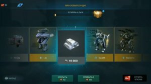 Игра Боевые роботы Game War Robots #8