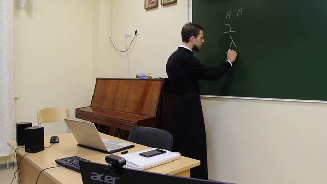 Древнееврейский язык. Алфавит, огласовки, некоторые правила чтения. (1 часть)