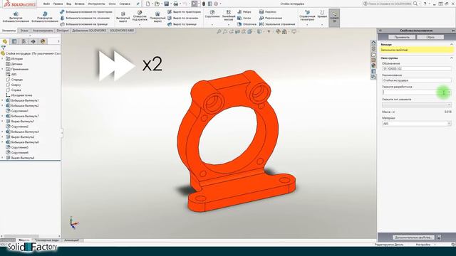 SolidWorks Базовый курс. 
Урок 9. Создание сборочных чертежей