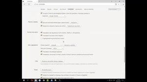 Как изменить шрифт в браузере Яндекс