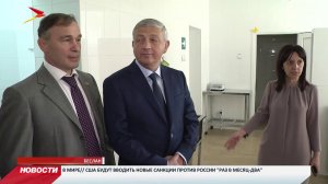 В Беслане появился новый детский сад