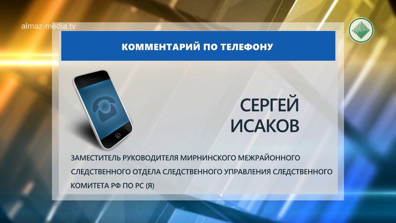 В Айхале скончался ребенок из-за врачебной халатности