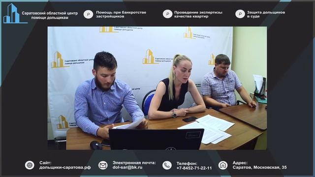 Приёмка квартир от застройщика смотреть онлайн