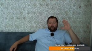 Иоганну Себастьяну 39! Отмечаем день рождения Иоганна!