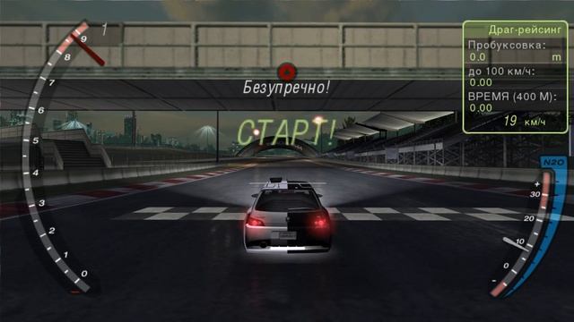 Peugeot 106 stock vs. stage 1,2,3+ nitro Need for Speed Underground 2