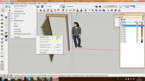 Анимация открывания двери в SketchUp open door animation