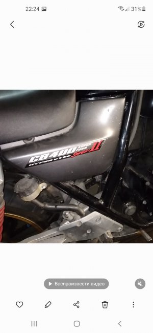 Готовимся к сезону.