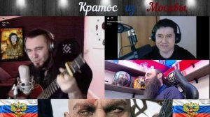 Алексей "Одной крови", Поэт-Невидимка и Кратос делают хорошее настроение.