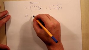 Решение линейных систем методом Крамера. Вопросы