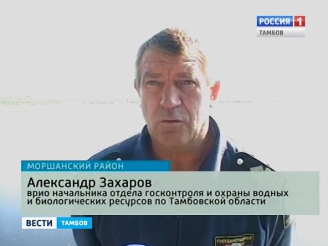 Инспекторы рыбоохраны ищут браконьеров
