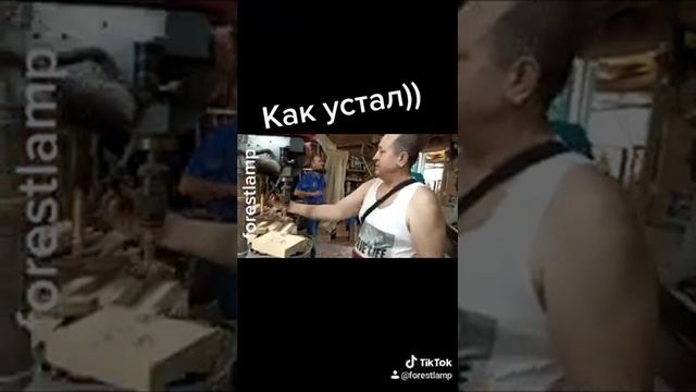 Как я устал))) Иван Баев.