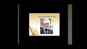 Урок русского языка. 9 класс  тема урока: В. Гундарев "На земле Абая"