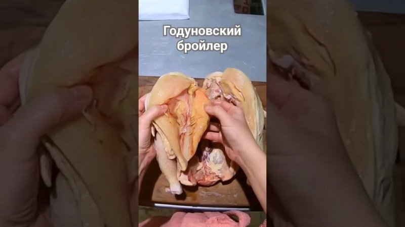 Зелёное мясо! Что это?