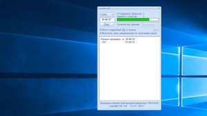 Тестер плат конвертеров RS485-USB СТЕРХ