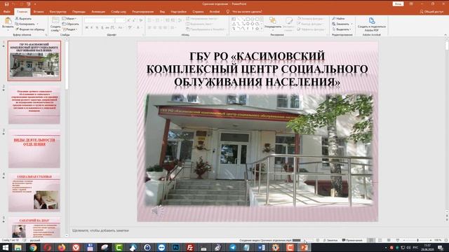 Как сохранить презентацию как видео (ppt в видео) смотреть онлайн