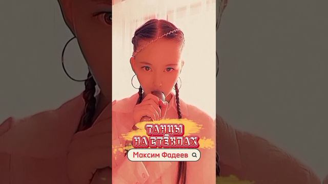 ТАНЦЫ НА СТЁКЛАХ 🔥❤️ смотреть онлайн