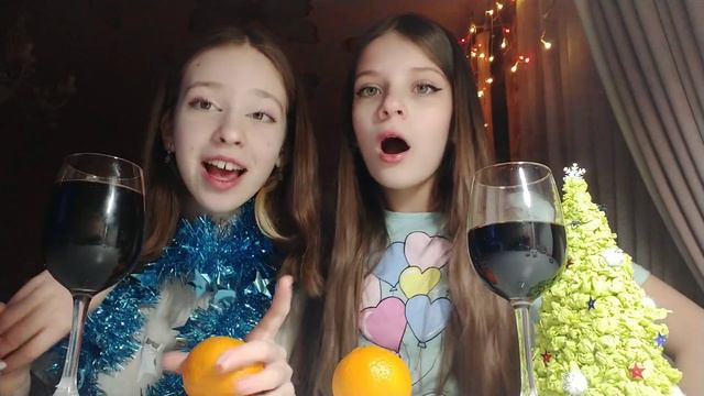 Поздравляем с наступающим новым годом! Красивые мы и наши поздравления💗🎄 смотреть онлайн