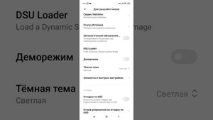 Как включить отображение касания на смартфоне. (Xiaomi, Redmi).