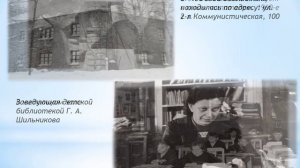 ГУБАХИНСКИЙ КАЛЕНДАРЬ. ДЕКАБРЬ