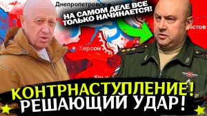 Война на Украине. Последние новости с фронта. СВО и спецоперация. Политика, хорошие новости