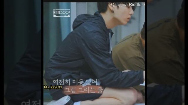 Jungkook. Как сидит Чонгук.