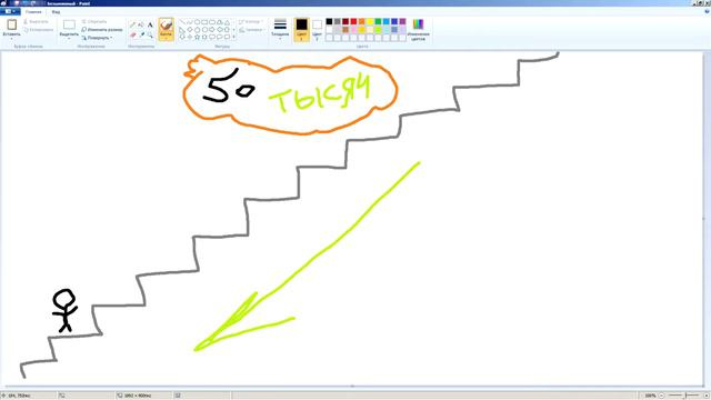 Немного мотивации / Как заставить себя работать? смотреть онлайн