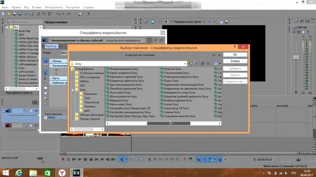 КАК УБРАТЬ РЕКЛАМУ С ВИДЕО????! смотреть онлайн