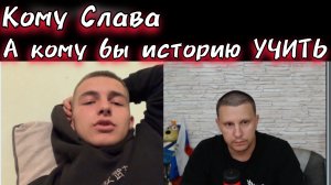 Кто такие Украинцы??? Где ваша история?