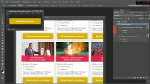 Использование связанных смарт-объектов. Как экономить кучу времени в веб-дизайне.