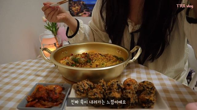 ENG)자취VLOG?오리훈제 월남쌈 ?만들어먹고 가족여행 속초다녀온?자취일상/ 오삼불고기,팽이버섯전,틈새라면,고추참치주먹밥, 스팸 김치볶음밥,짜장범벅