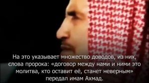 О положение кто оставил намаз. Шейх Ибн Баз,  (да смилуется над ним Аллах ) .