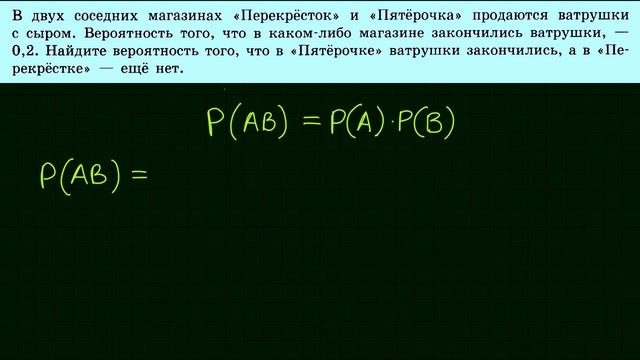 Задача по теории вероятностей #46