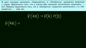 Задача по теории вероятностей #46