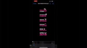 ПРЕЗЕНТАЦИЯ ВОЗМОЖНОСТЕЙ КОМПАНИИ EWA PRODUCT (Эва Продукт)