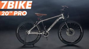 MAXISCOO 2024 - Велосипед 7BIKE 20'' PRO - Ультралегкий, стильный, современный!