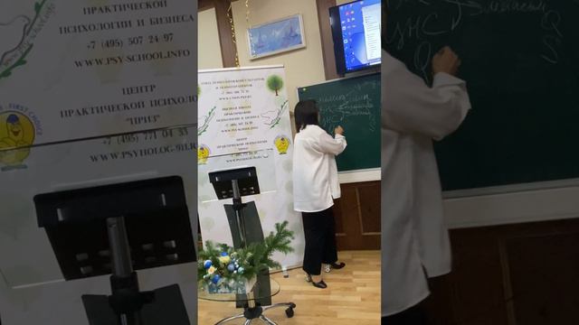 Системный подход в телесно-ориентированной психотерапии