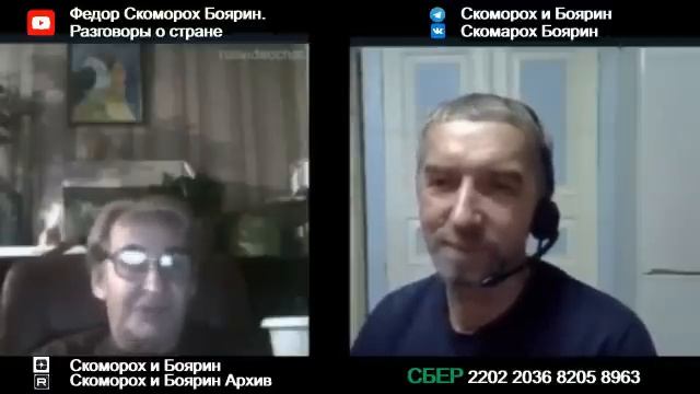 Донецкий управленец . смотреть онлайн