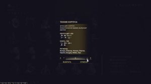 Вепрь Прйам + мод разлома / Warframe