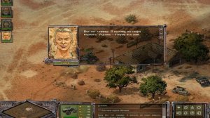 Койоты. Закон Пустыни #27 (Desert Law)