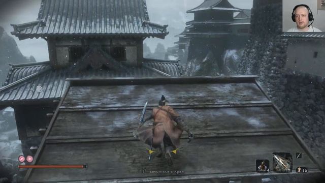 Sekiro: Shadows Die Twice #16 - Полуночники