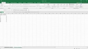 Обновление остатков - инструкция по работе с функцией ВПР
