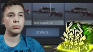 САМОЕ ХУДШЕЕ ОТКРЫТИЕ БОКСОВ В Standoff 2 В МОЕЙ ЖИЗНИ.ЗАЧТО МНЕ ТАКОЕ НАКАЗАНИЕ_