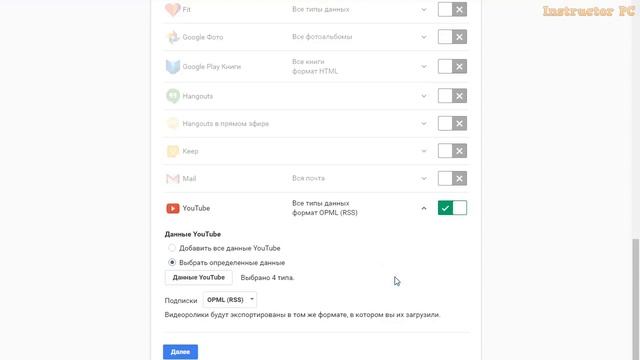 Как сохранить свой канал на YouTube смотреть онлайн