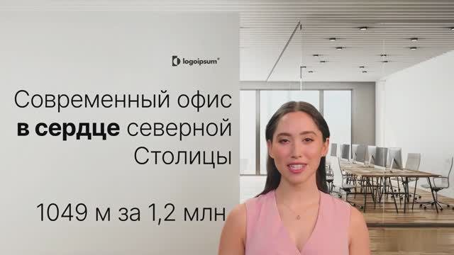 Видеоконтент для риэлторов.