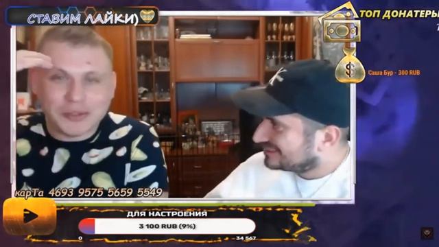 Мишевый плюшка паша техник / нарезка стрима/