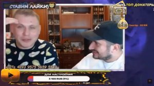 Мишевый плюшка паша техник / нарезка стрима/