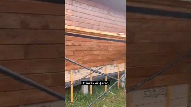 планкен на фасад дома смотреть онлайн