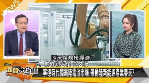 [SUB]中印藏南必一戰？習普五月幹大事？ 新聞大白話@tvbstalk 20240320 (字幕版)