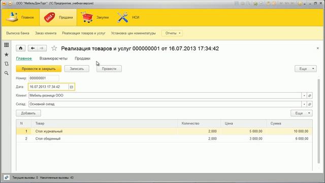 1C Programmer 21day Day11 part03